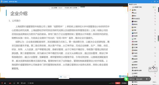 说明: C:\Users\lx\Documents\Tencent Files\2458196793\FileRecv\MobileFile\N6F)IRS9CL1@I$ZYB)_C45V.png